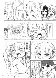 (C75) [Mutekei-Fire (Various)] Burari! Tokimeki Shitsumon Bako (Mitsudomoe) - page 23