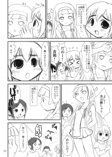 (C75) [Mutekei-Fire (Various)] Burari! Tokimeki Shitsumon Bako (Mitsudomoe) - page 21