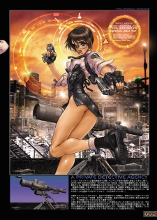 [Masamune Shirow] W TAILS CAT 1 - page 6