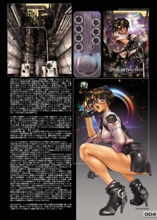 [Masamune Shirow] W TAILS CAT 1 - page 8