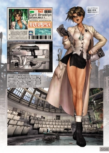[Masamune Shirow] W TAILS CAT 1 - page 12