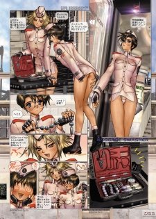 [Masamune Shirow] W TAILS CAT 1 - page 26