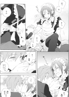 [Esmeralda (Mitsuki)] Ijiwaru Kareshi to Maid Fuku (Free!) - page 15