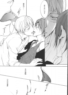 [Asou Kai (Kou.)] Ao to ka Aka to ka Kuro to ka (Free!) - page 7