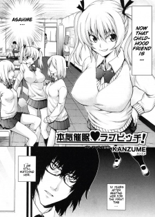 [KANZUME] Maji Saimin Love Bitch! (COMIC Shingeki 2012-06) [English] [HypnoMangaEditor] - page 2