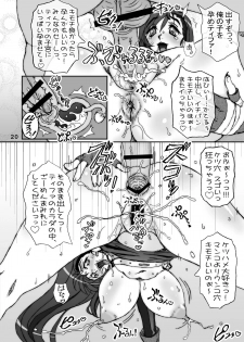 (C81) [Graf Zeppelin (Ta152)] Final Seventh Heaven (Final Fantasy VII) - page 19