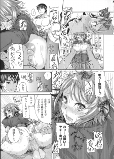 [Anthology] Bessatsu Comic Unreal Joushiki ga Eroi Ijou na Sekai - page 19