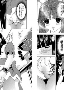[Kazushi Hinoki] Famiresu Senshi Purin Vol.6 [Digital] - page 44