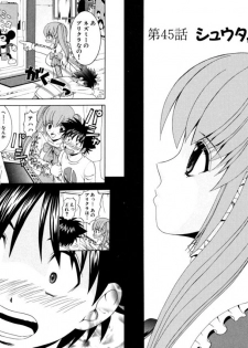 [Kazushi Hinoki] Famiresu Senshi Purin Vol.6 [Digital] - page 31