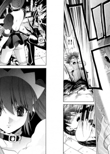 [Kazushi Hinoki] Famiresu Senshi Purin Vol.6 [Digital] - page 32