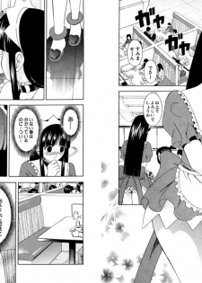 [Kazushi Hinoki] Famiresu Senshi Purin Vol.6 [Digital] - page 42