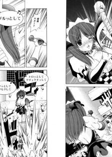 [Kazushi Hinoki] Famiresu Senshi Purin Vol.6 [Digital] - page 34