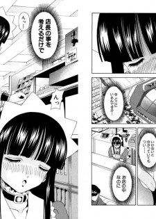[Kazushi Hinoki] Famiresu Senshi Purin Vol.6 [Digital] - page 43