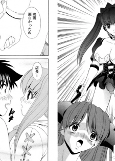 [Kazushi Hinoki] Famiresu Senshi Purin Vol.6 [Digital] - page 30