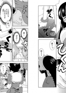[Kazushi Hinoki] Famiresu Senshi Purin Vol.6 [Digital] - page 45
