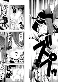[Kazushi Hinoki] Famiresu Senshi Purin Vol.6 [Digital] - page 38