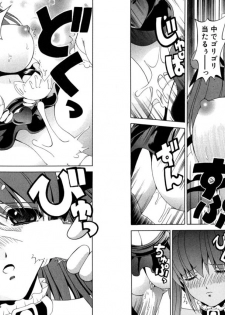 [Kazushi Hinoki] Famiresu Senshi Purin Vol.6 [Digital] - page 39