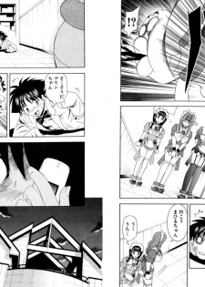 [Kazushi Hinoki] Famiresu Senshi Purin Vol.6 [Digital] - page 26