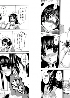 [Kazushi Hinoki] Famiresu Senshi Purin Vol.6 [Digital] - page 48
