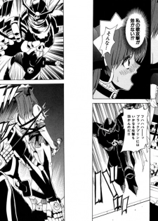 [Kazushi Hinoki] Famiresu Senshi Purin Vol.6 [Digital] - page 35