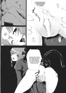 (Kouroumu 9) [Depression (Kirieppa)] Hakobu mae ni Iikoto shiyo (Touhou Project) [English] [CGrascal] - page 17