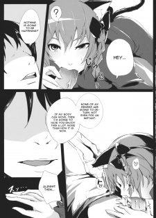 (Kouroumu 9) [Depression (Kirieppa)] Hakobu mae ni Iikoto shiyo (Touhou Project) [English] [CGrascal] - page 8