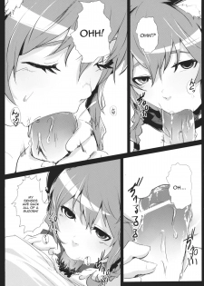 (Kouroumu 9) [Depression (Kirieppa)] Hakobu mae ni Iikoto shiyo (Touhou Project) [English] [CGrascal] - page 10