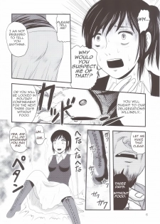(Inoketto) [Uzigaya (Uziga Waita)] Sangeki no Sasha | Sasha's Tragedy (Shingeki no Kyojin) [English] [StatisticallyNP] - page 5