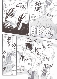 (Inoketto) [Uzigaya (Uziga Waita)] Sangeki no Sasha | Sasha's Tragedy (Shingeki no Kyojin) [English] [StatisticallyNP] - page 11