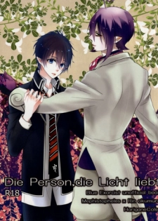 (SUPER21) [Harugane Colse (Inose)] Die Person, die Licht liebt (Ao no Exorcist)