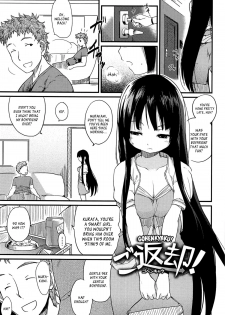 [Higenamuchi] Otome Kuzushi Ch. 1-4, 6-7, 11 [English] [HimaHimaSeijin, Rinruririn, woootskie] - page 45