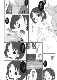 [Machednia (Sachuma)] FanFanBox 31 (THE iDOLM@STER CINDERELLA GIRLS) [Digital] - page 10