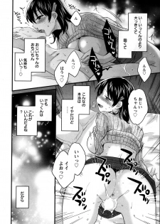 [Pon Takahanada] Niizuma Osenaka Nagashimasu Ch.1-8 - page 35