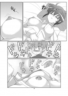 [Luck Gear (Sakura Ryuuken)] SubaToma! (Mahou Shoujo Lyrical Nanoha StrikerS) [Digital] - page 9