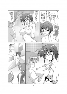 [Luck Gear (Sakura Ryuuken)] SubaToma! (Mahou Shoujo Lyrical Nanoha StrikerS) [Digital] - page 24