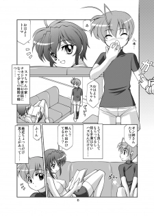 [Luck Gear (Sakura Ryuuken)] SubaToma! (Mahou Shoujo Lyrical Nanoha StrikerS) [Digital] - page 4