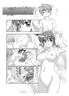 [Luck Gear (Sakura Ryuuken)] SubaToma! (Mahou Shoujo Lyrical Nanoha StrikerS) [Digital] - page 23