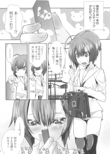[Hiiragi Masaki] Shounen Maid Curo-kun ~Josoukko Hen~ - page 48