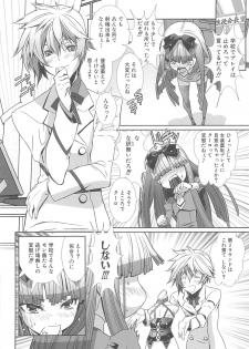[Hiiragi Masaki] Shounen Maid Curo-kun ~Josoukko Hen~ - page 36