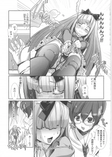 [Hiiragi Masaki] Shounen Maid Curo-kun ~Josoukko Hen~ - page 35