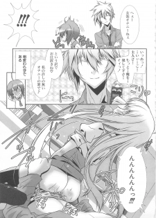 [Hiiragi Masaki] Shounen Maid Curo-kun ~Josoukko Hen~ - page 15