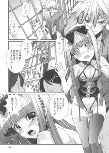 [Hiiragi Masaki] Shounen Maid Curo-kun ~Josoukko Hen~ - page 39