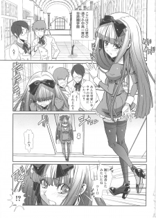 [Hiiragi Masaki] Shounen Maid Curo-kun ~Josoukko Hen~ - page 29
