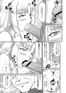 [Taira Hajime] Ingyaku no Oukoku Auger Hakudaku Senki Eleanor Ch. 1-2 [Digital] - page 34