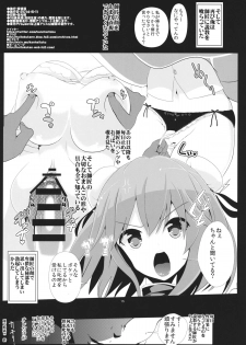 (Reitaisai 11) [Haitokukan (Haitokukan)] Touhou Jikan 8 Ibara Kasen (Touhou Project) - page 16