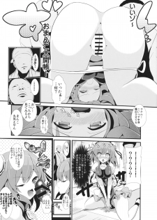 (Reitaisai 11) [Haitokukan (Haitokukan)] Touhou Jikan 8 Ibara Kasen (Touhou Project) - page 6
