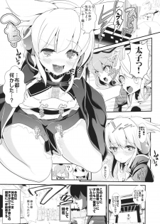 (Reitaisai 11) [Haitokukan (Haitokukan)] Touhou Jikan 9 Toyosatomimi no Miko (Touhou Project) - page 8