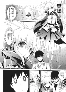 (Reitaisai 11) [Haitokukan (Haitokukan)] Touhou Jikan 9 Toyosatomimi no Miko (Touhou Project) - page 9