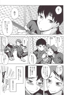 (J.GARDEN 31) [Datsuryoku Kenkyuukai (Kanbayashi Takaki)] Sore Made to Korekara - page 26