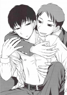 (J.GARDEN 31) [Datsuryoku Kenkyuukai (Kanbayashi Takaki)] Sore Made to Korekara - page 28